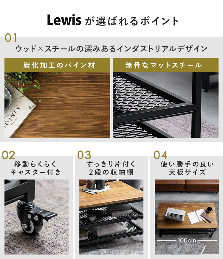 【早い者勝ち！】ヴィンテージ　エアリゾーム　ローテーブル 楽天市場】テーブル ローテーブル センターテーブル リビング