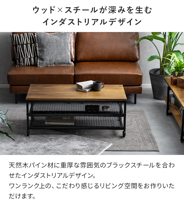 エアリゾーム インテリア 棚付き ウッド ローテーブル アンティーク ブラック 楽天市場】テーブル ローテーブル リビングテーブル 木製 カフェ