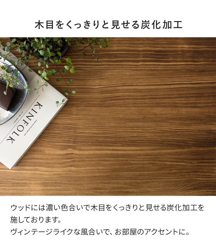 エア・リゾーム ローテーブル テーブル センターテーブル リビング