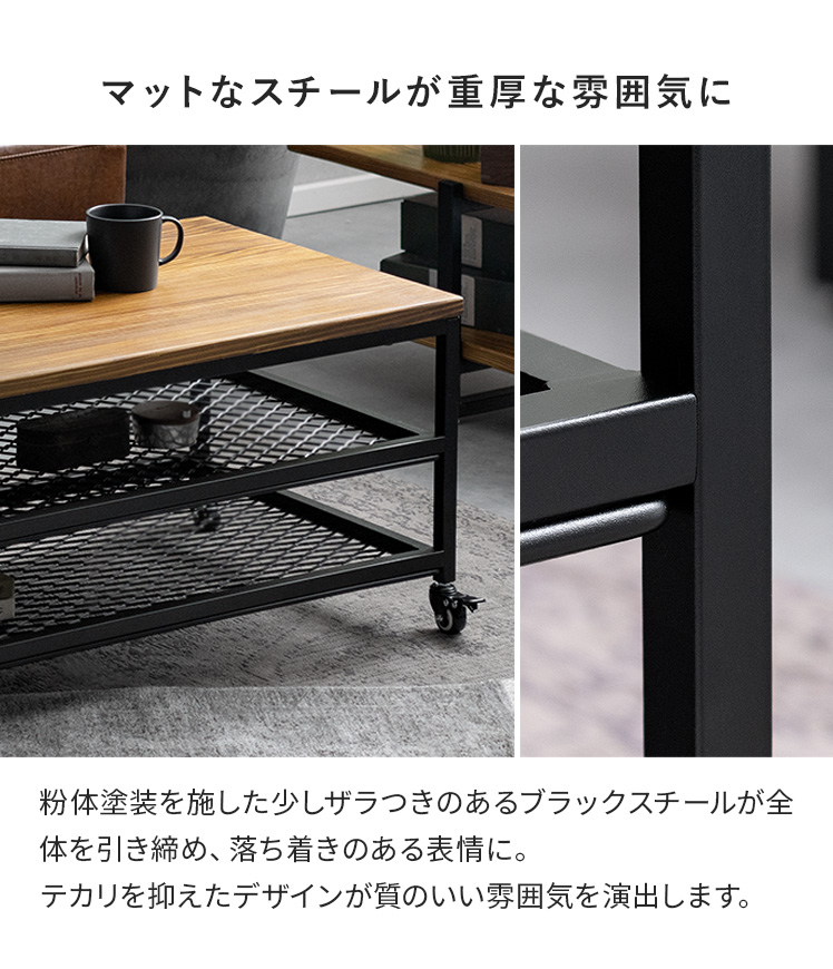 エア・リゾーム ローテーブル テーブル センターテーブル