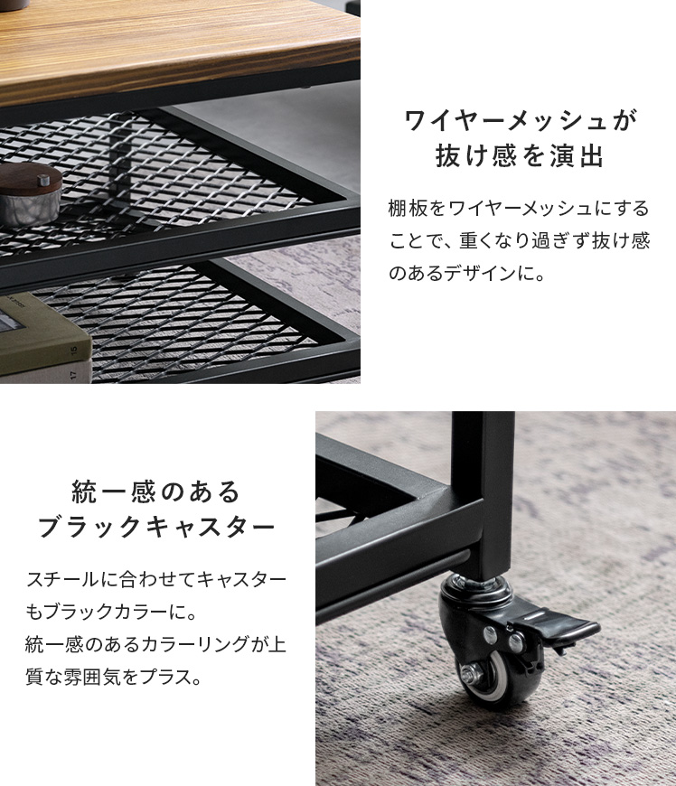 エア・リゾーム ローテーブル テーブル センターテーブル リビング