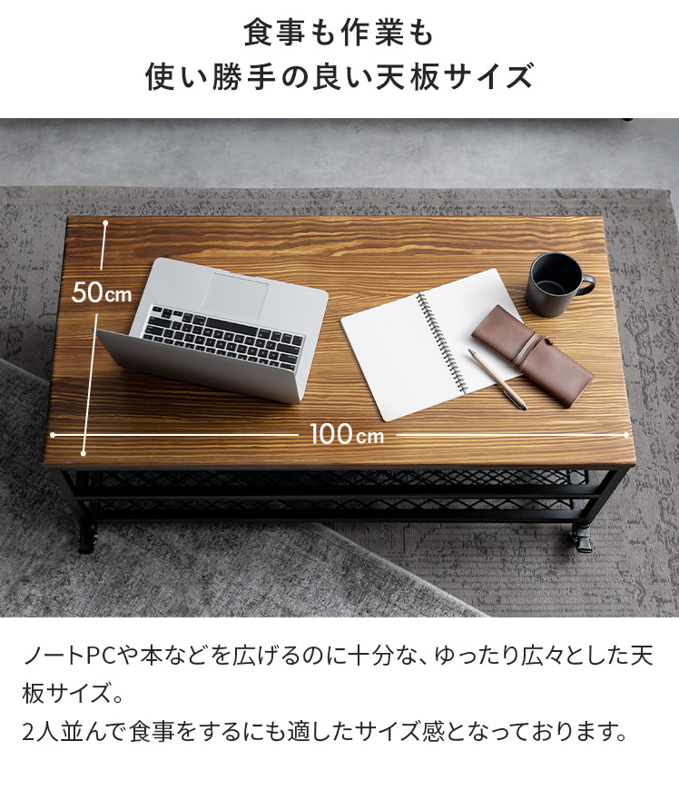 【早い者勝ち！】ヴィンテージ　エアリゾーム　ローテーブル 楽天市場】テーブル ローテーブル センターテーブル リビング