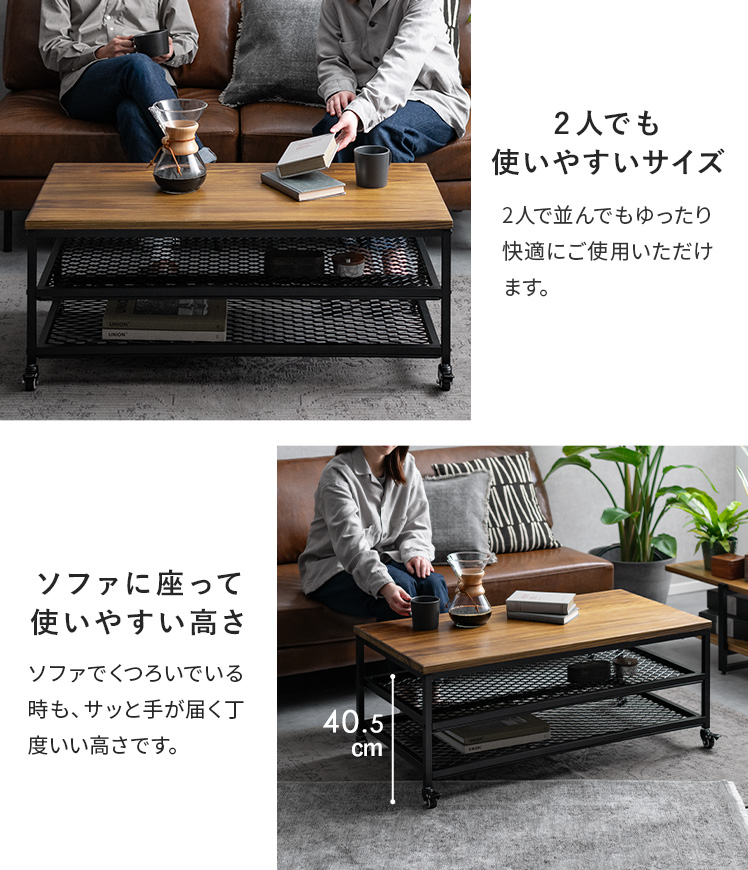 エア・リゾーム ローテーブル テーブル センターテーブル
