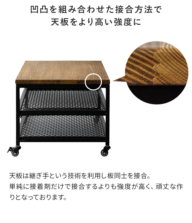 エア・リゾーム ローテーブル テーブル センターテーブル リビング