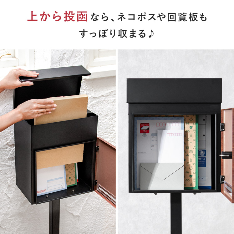 ポスト 郵便ポスト おしゃれ 置き型 郵便受け 置き型ポスト スタンド