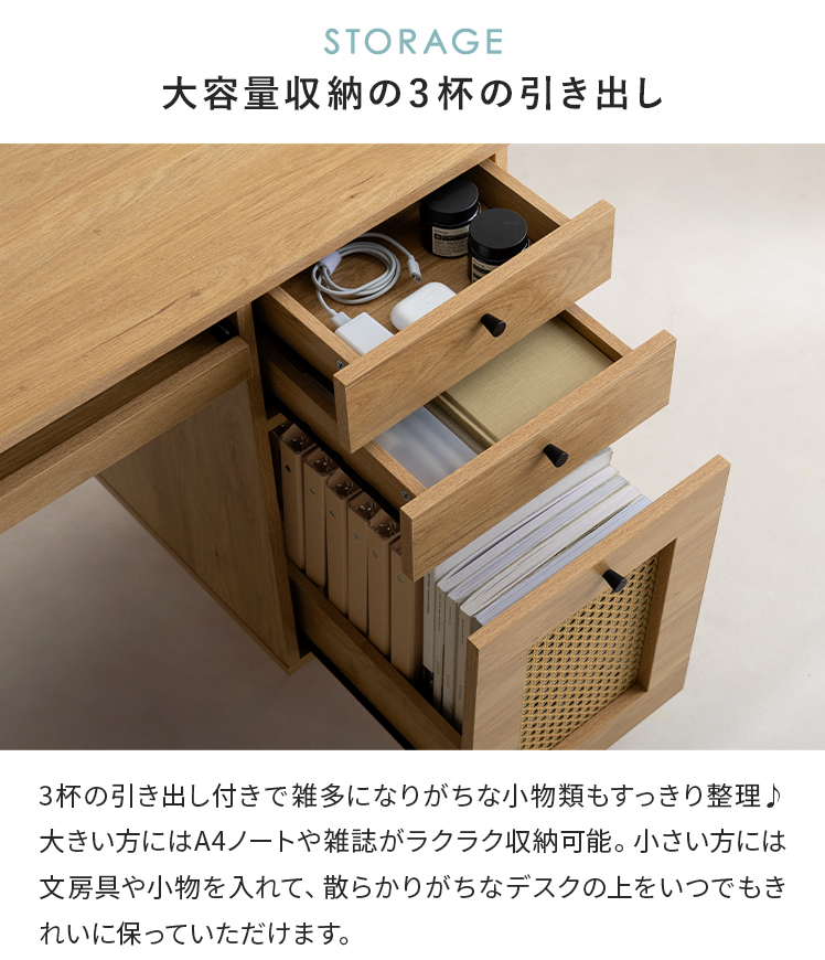 パソコンデスク デスク 机 勉強机 学習机 PCデスク コンパクトデスク おしゃれ 北欧 シンプル パソコン机 つくえ 90cm幅 ワークデスク 白 ホワイト ナチュラル | エア・リゾーム | 07