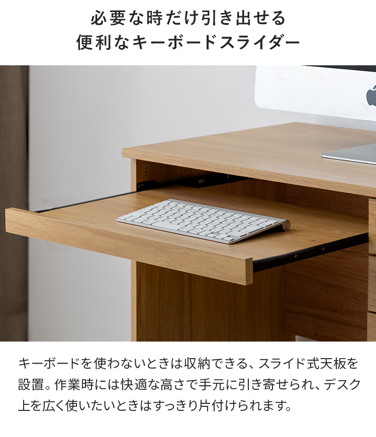 パソコンデスク デスク 机 勉強机 学習机 PCデスク コンパクトデスク おしゃれ 北欧 シンプル パソコン机 つくえ 90cm幅 ワークデスク 白 ホワイト ナチュラル | エア・リゾーム | 09