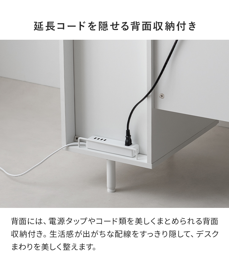 パソコンデスク デスク 机 勉強机 学習机 PCデスク コンパクトデスク おしゃれ 北欧 シンプル パソコン机 つくえ 90cm幅 ワークデスク 白 ホワイト ナチュラル | エア・リゾーム | 10
