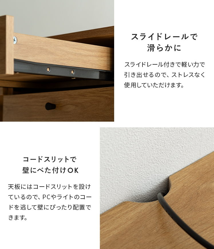 パソコンデスク デスク 机 勉強机 学習机 PCデスク コンパクトデスク おしゃれ 北欧 シンプル パソコン机 つくえ 90cm幅 ワークデスク 白 ホワイト ナチュラル | エア・リゾーム | 11