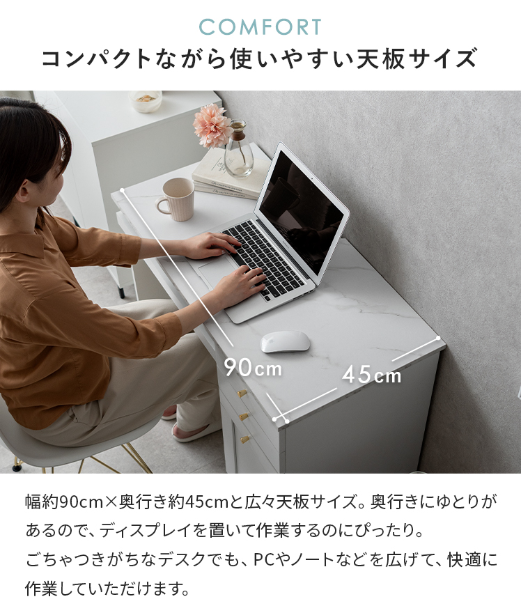 パソコンデスク デスク 机 勉強机 学習机 PCデスク コンパクトデスク おしゃれ 北欧 シンプル パソコン机 つくえ 90cm幅 ワークデスク 白 ホワイト ナチュラル | エア・リゾーム | 12