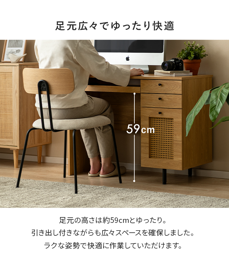 パソコンデスク デスク 机 勉強机 学習机 PCデスク コンパクトデスク おしゃれ 北欧 シンプル パソコン机 つくえ 90cm幅 ワークデスク 白 ホワイト ナチュラル | エア・リゾーム | 13