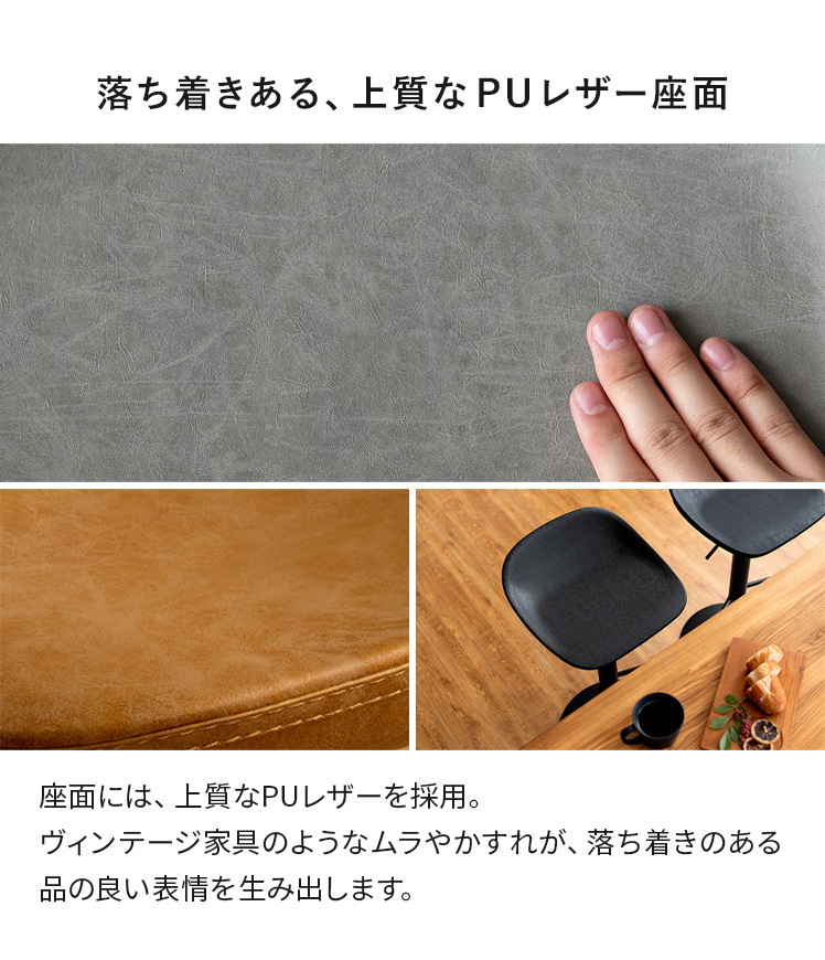 エア・リゾーム カウンターチェア バーチェア スチール脚タイプ 1脚