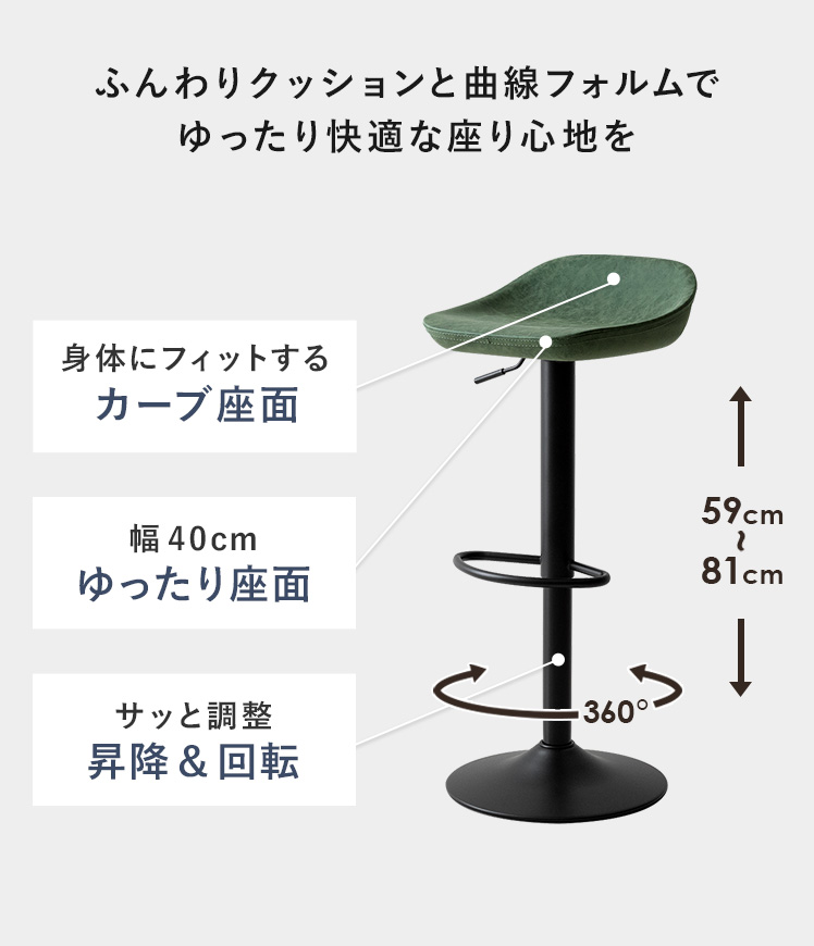 エア・リゾーム カウンターチェア バーチェア スチール脚タイプ 1脚
