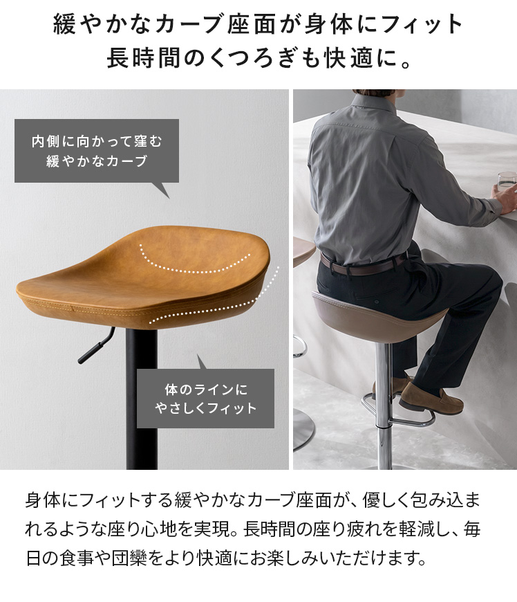 エア・リゾーム バーチェア カウンターチェア メッキ脚タイプ 1脚 イス