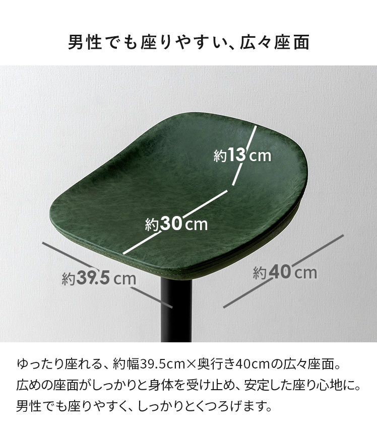 エア・リゾーム カウンターチェア バーチェア スチール脚タイプ 1脚