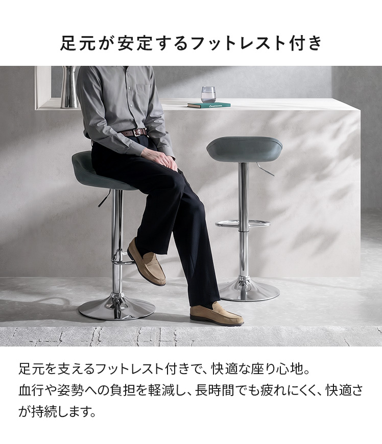 エア・リゾーム バーチェア カウンターチェア メッキ脚タイプ 1脚 イス