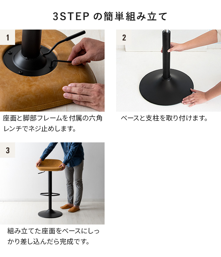 エア・リゾーム カウンターチェア バーチェア スチール脚タイプ 1脚