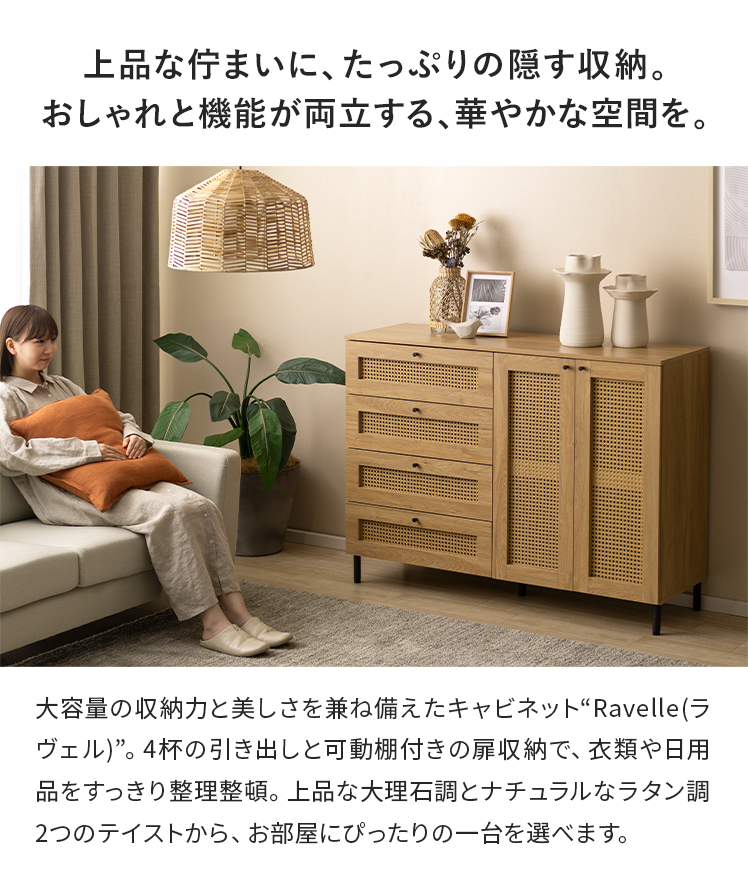 チェスト・タンス aya チェスト・タンス aya チェスト・タンス aya