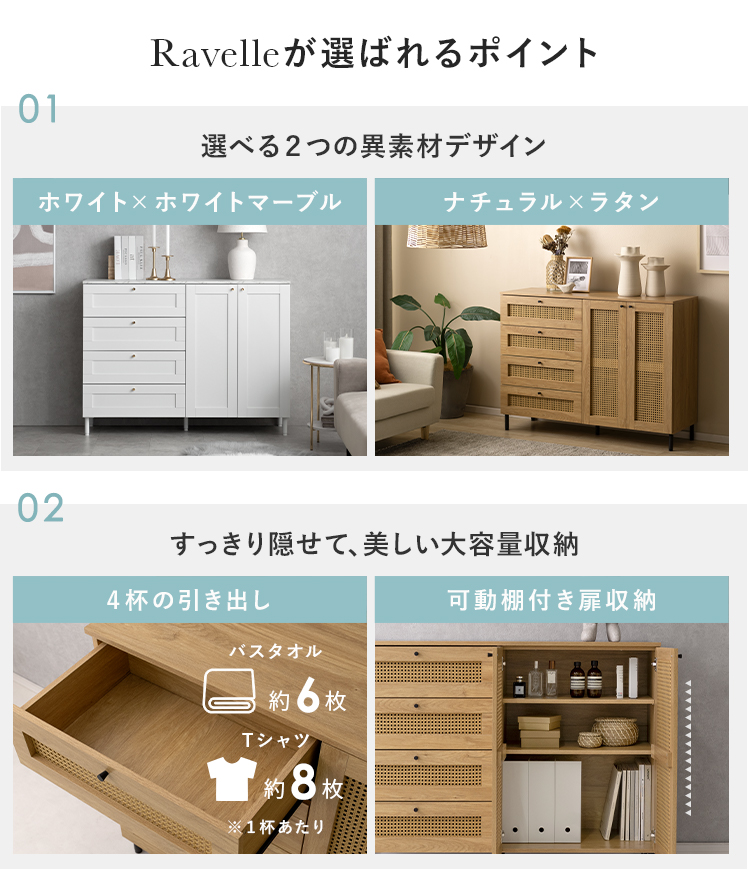 エア・リゾーム チェスト タンス ローチェスト たんす 収納家具