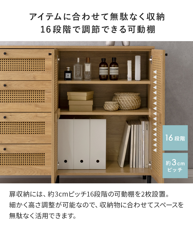 エア・リゾーム チェスト タンス ローチェスト たんす 収納家具