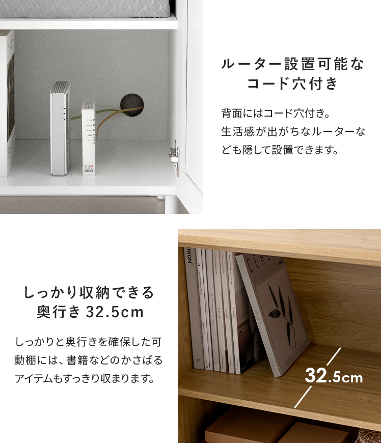 エア・リゾーム チェスト タンス ローチェスト たんす 収納家具
