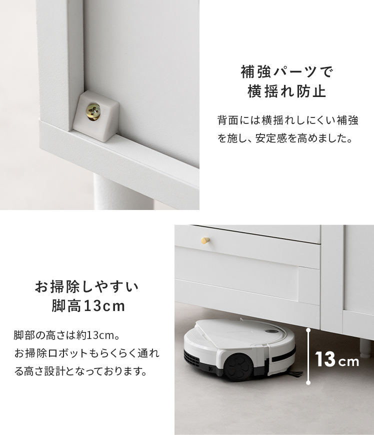 エア・リゾーム チェスト タンス ローチェスト たんす 収納家具