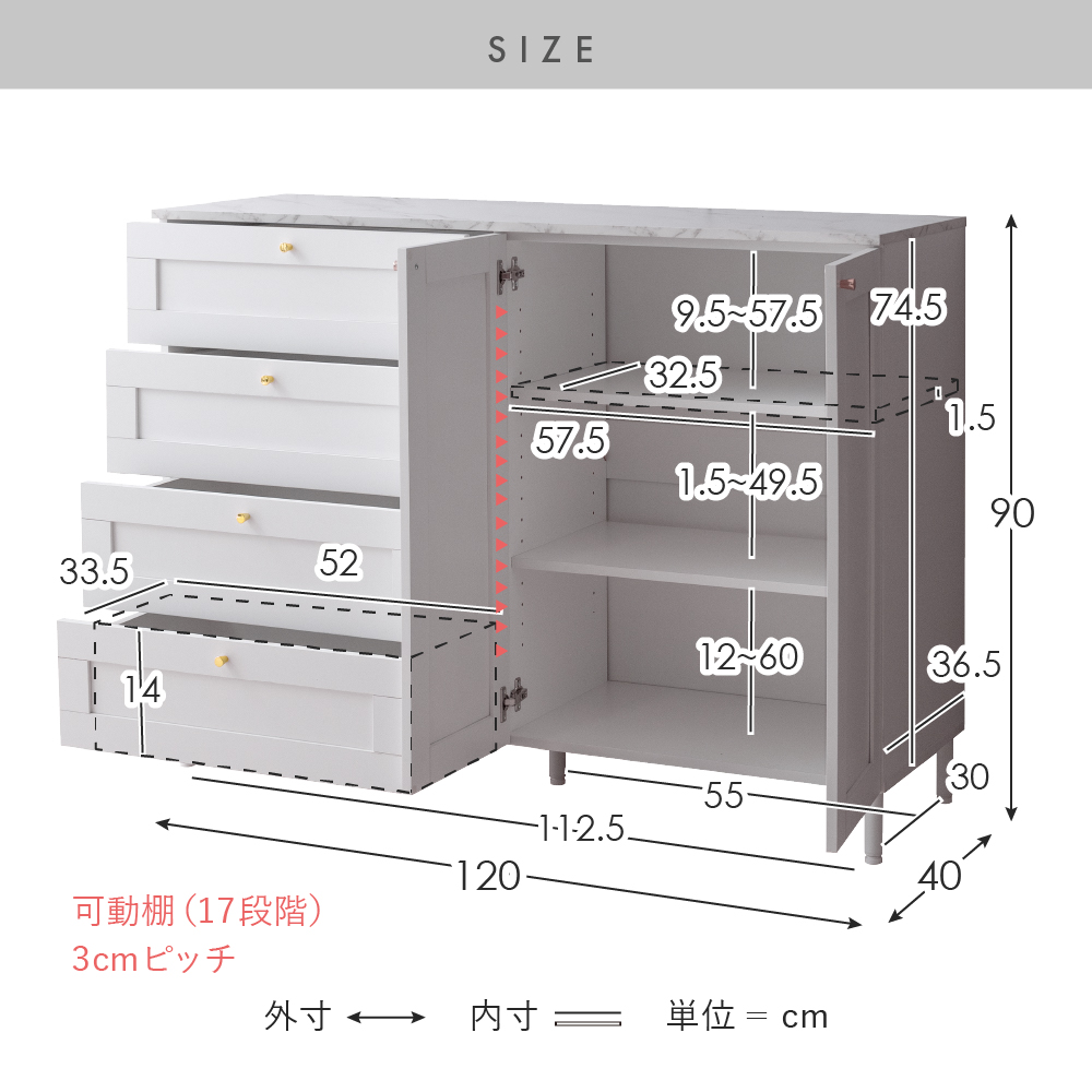 エア・リゾーム チェスト タンス ローチェスト たんす 収納家具