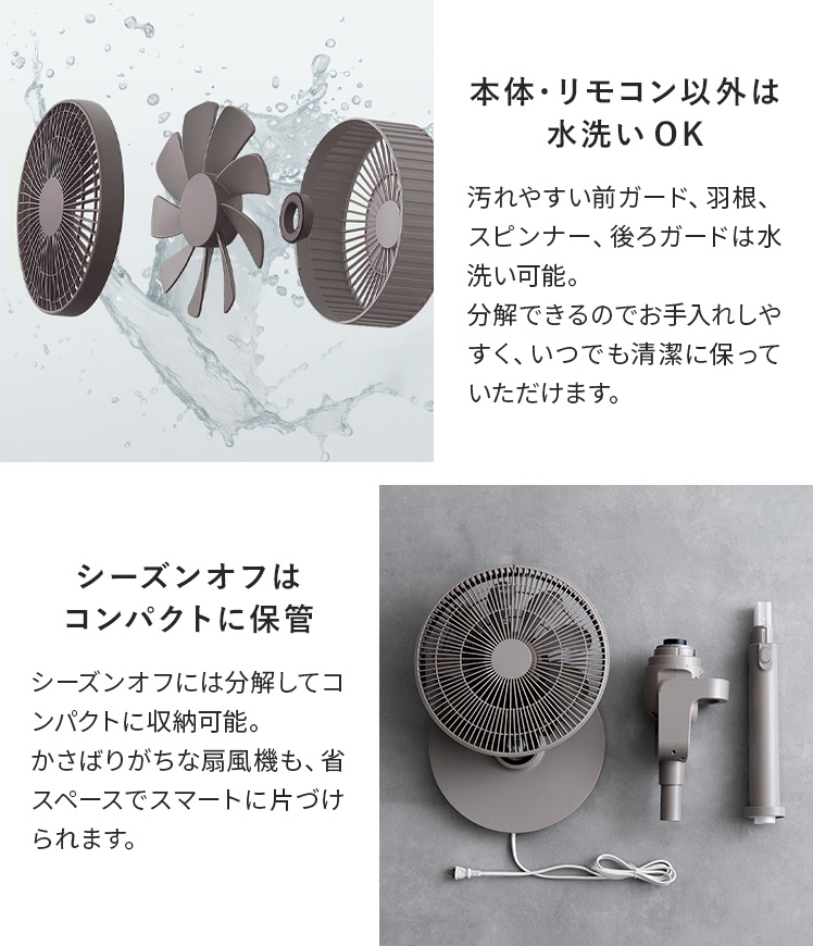 DCサーキュレーター　リモコン付き 東芝 TOSHIBA サーキュレーター DCモーター搭載 23cm 7枚羽根