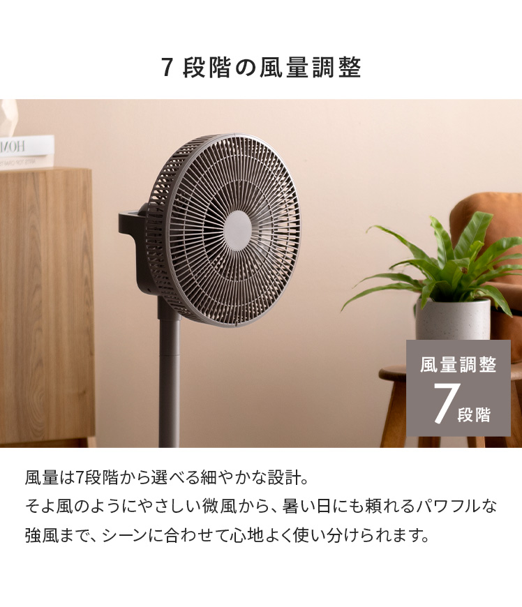 サーキュレーター dcモーター 扇風機 リビング リモコン付き タッチパネル Amazon | 扇風機 DC サーキュレーター dcモーター 6枚羽根