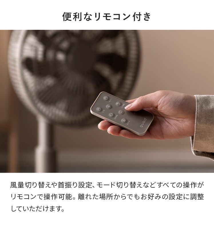 サーキュレーター DCモーター 扇風機 静音 洗える 首振り AI