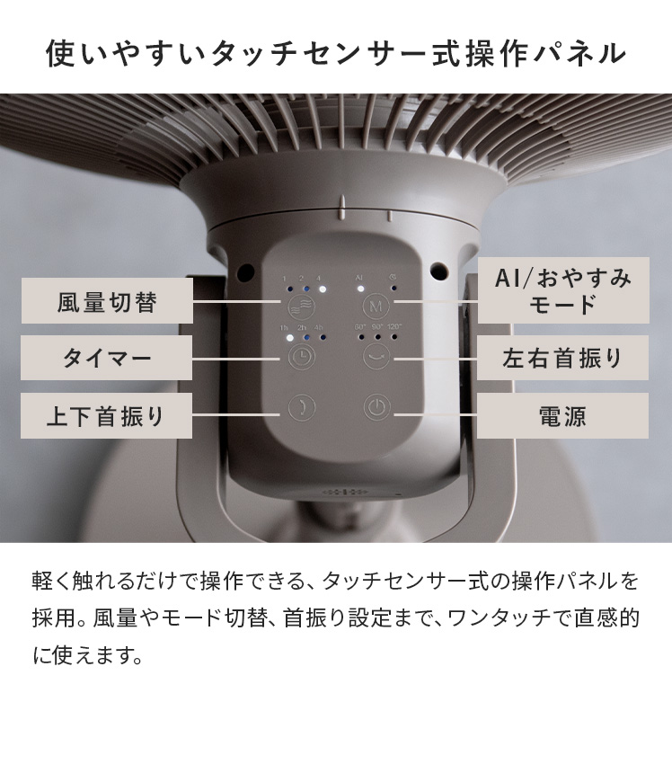扇風機 サーキュレーター AIモード リモコン付 上下左右首振り 静音 黒 サーキュレーター DCモーター 扇風機 静音 洗える 首振り AI