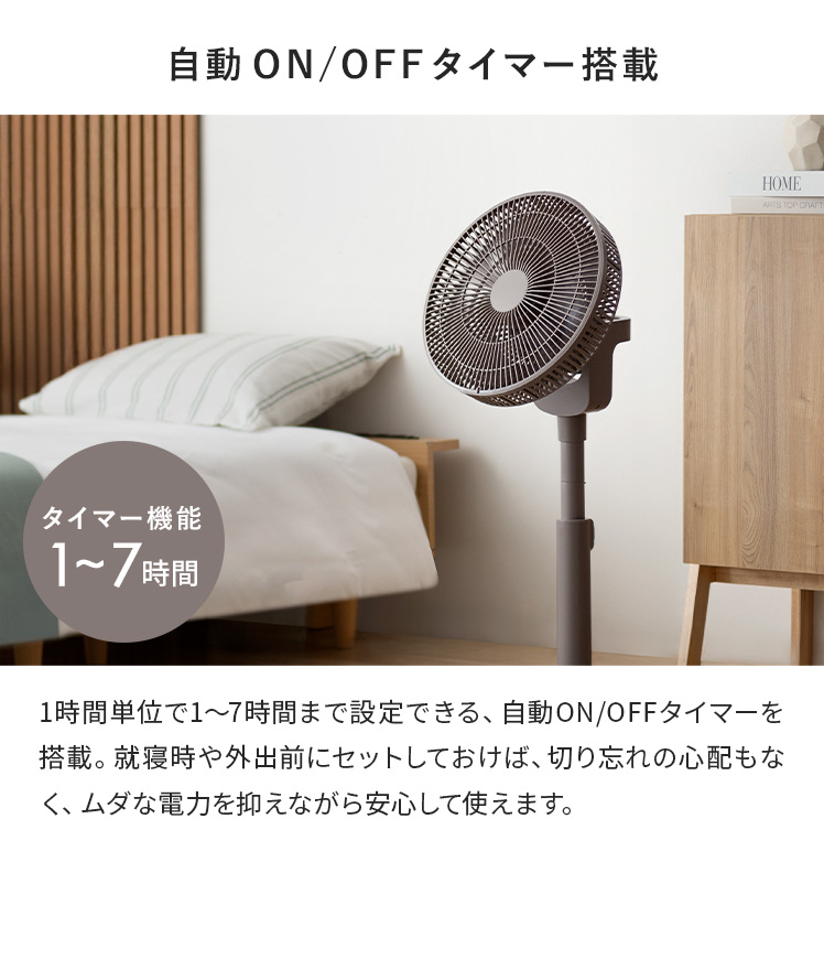 DCサーキュレーター　リモコン付き 東芝 TOSHIBA サーキュレーター DCモーター搭載 23cm 7枚羽根
