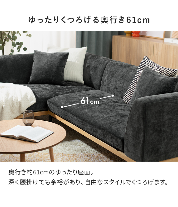 エア・リゾーム カウチソファ ソファー ソファ コーナーソファ L字