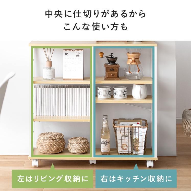 エア・リゾーム キッチンラック キッチン カウンター下収納