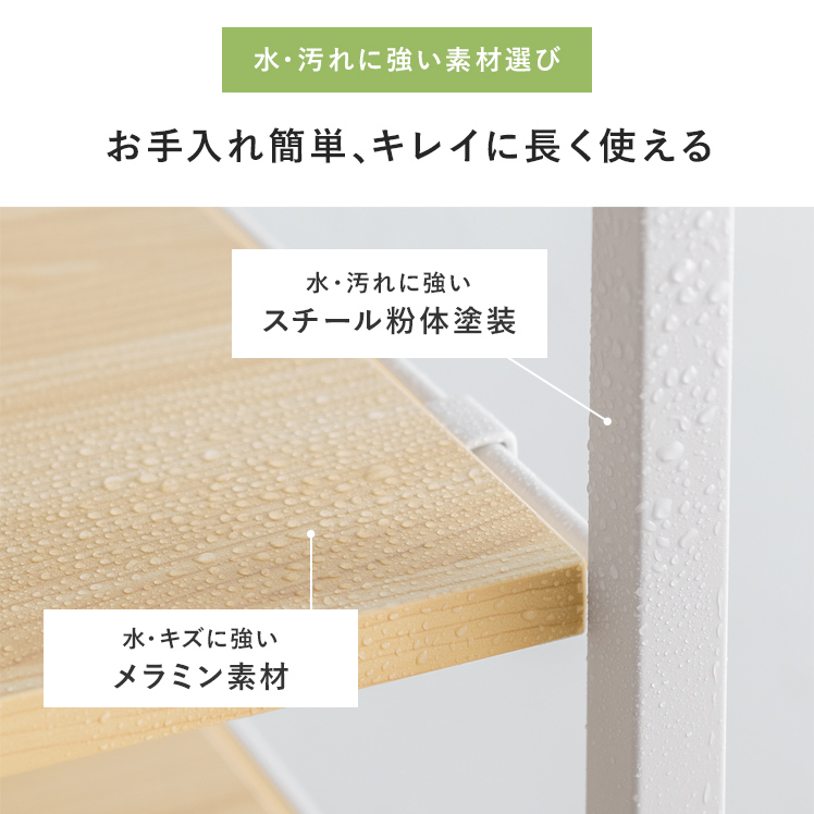 エア・リゾーム キッチンラック キッチン カウンター下収納 キッチン