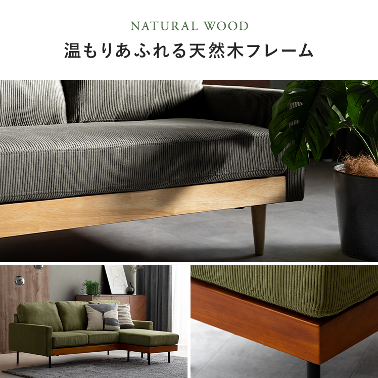 エア・リゾーム ソファー ソファ ローソファー 3人掛け カウチソファ