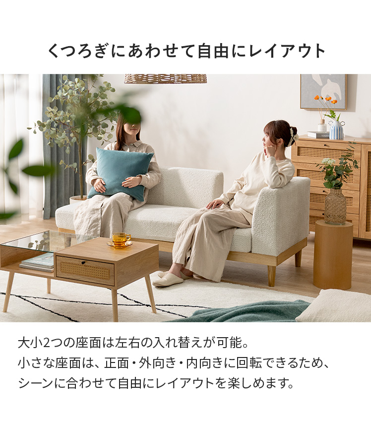 エア・リゾームインテリア - 2〜3人掛けソファ｜Yahoo!ショッピング