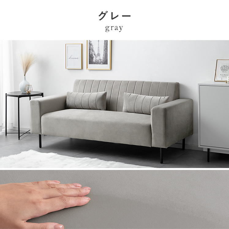 ソファー ソファ 2人掛け ローソファー 二人...の詳細画像1