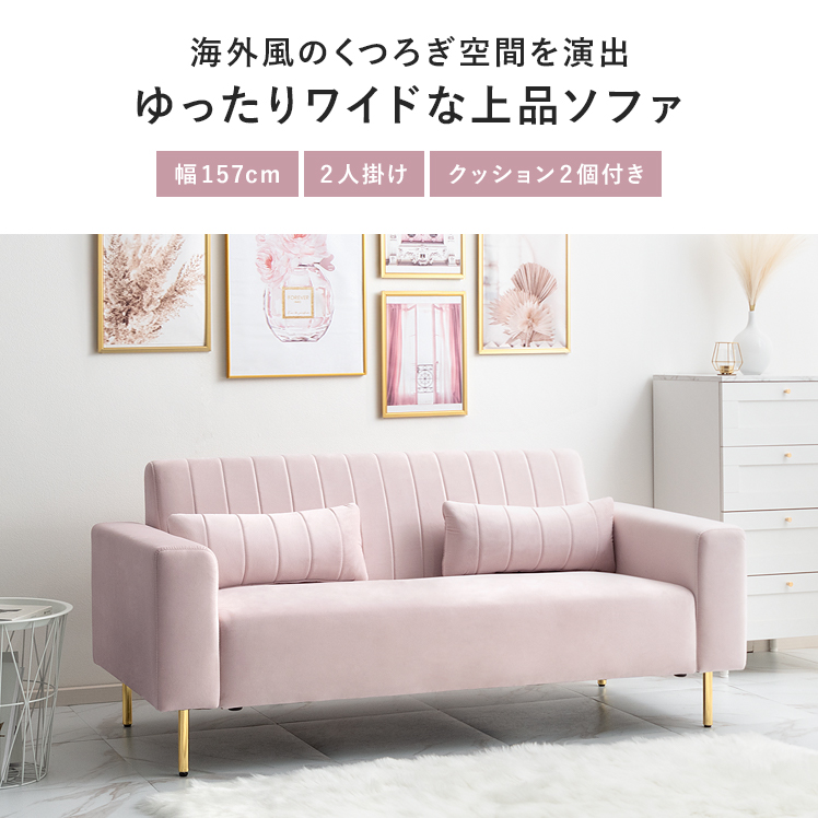 ソファー ソファ 2人掛け ローソファー 二人...の詳細画像3