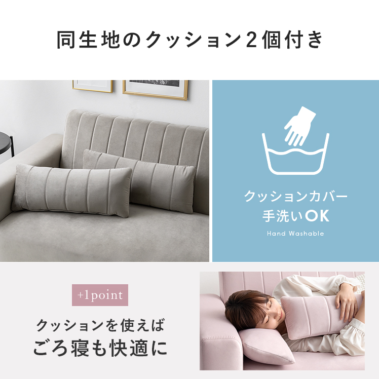 クリーム色 2人掛けソファ g118074]【2点セット】Chouchou 2人掛けフロアソファ ローソファー