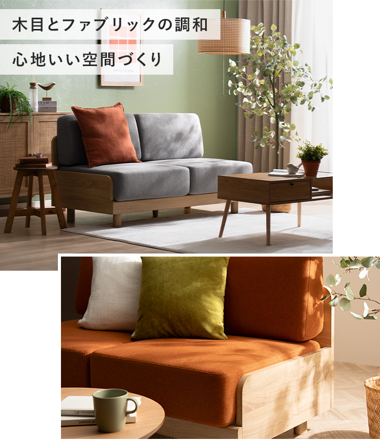 ソファー ソファ 2人掛け ローソファー 二人掛けソファー ふたりがけ