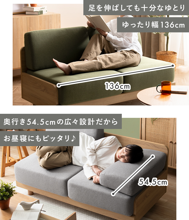 ソファ　2人用　ローソファー　ソファー ソファー ソファ 2人掛け ローソファー 二人掛けソファー ふたりがけ