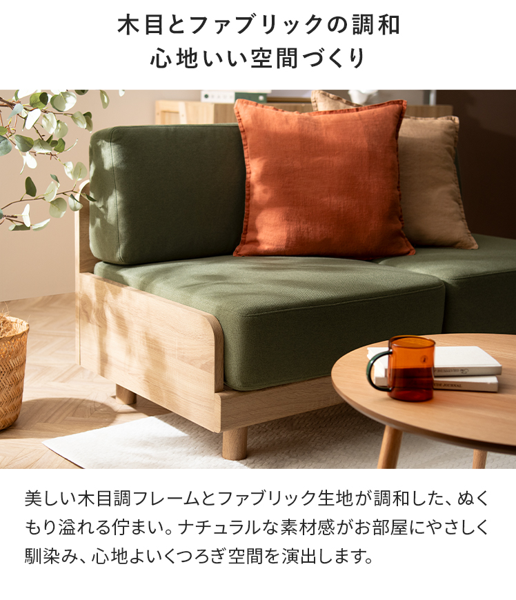 ソファー ソファ 2人掛け ローソファー 二人掛けソファー ふたりがけ 