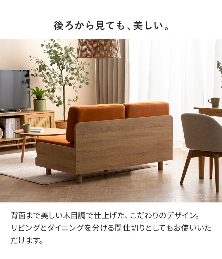 ソファー ソファ 2人掛け ローソファー 二人掛けソファー ふたりがけ