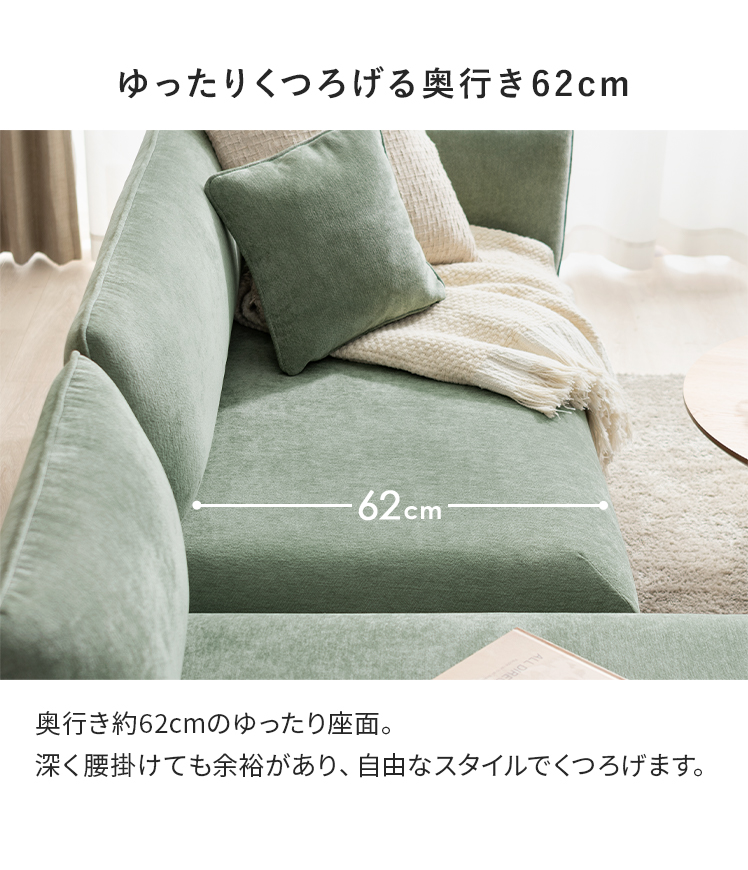 お値下中【引渡し可】エア•リゾーム ソファグリーン (布) エア・リゾーム カウチソファ ソファー ソファ コーナーソファ L字