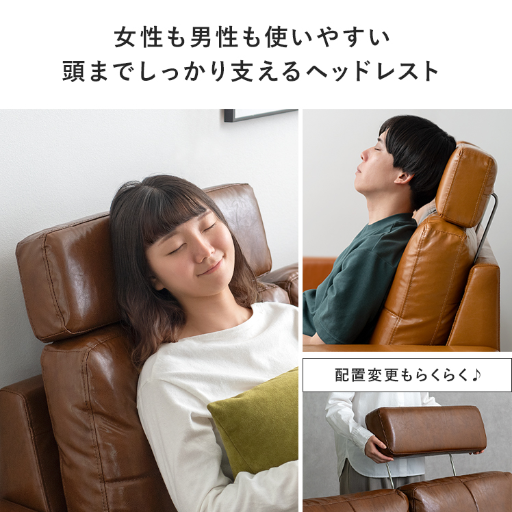 オーダー品ソファ用ヘッドレスト エア・リゾーム ヘッドレスト 後付け ソファー用 ヘッドレスト付き