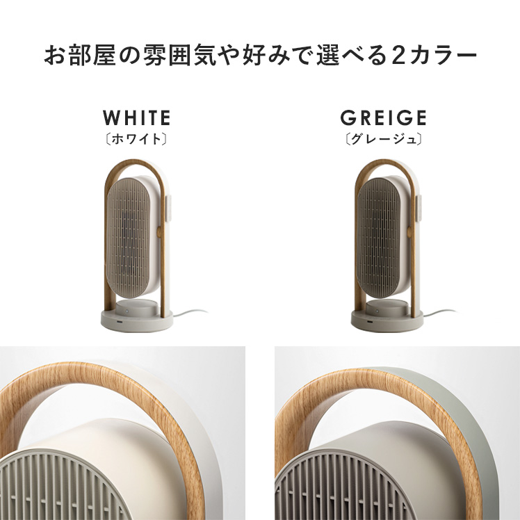 セラミックヒーター ヒーター 電気ストーブ 暖房器具 電気ヒーター