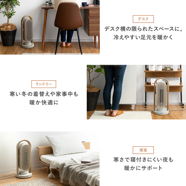 ポイント5倍中! セラミックヒーター ヒーター 電気ストーブ 暖房器具
