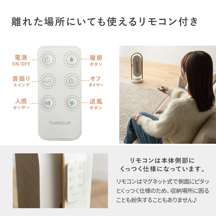 セラミックヒーター ヒーター 電気ストーブ 暖房器具 電気ヒーター