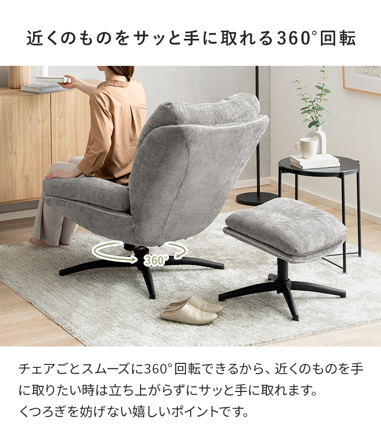 北欧レトロ フクキン ベロアリクライニングチェア アームチェア オットマン付き リクライニングチェア パーソナルチェア リラックスチェア オットマン